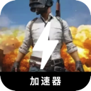 Chiji Mobile VPN, 玩绝地求生手机机场