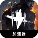 Dbd Mobile VPN, 《黎明前的杀戮》手机机场