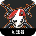 Fpsgame Mobile VPN, 第一人称射击游戏手机机场