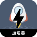 Zhjfqb Mobile VPN, 翻越网络屏障的小火箭手机机场