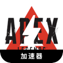 Apex legends Mobile VPN, 《Apex英雄》手机机场