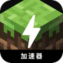 Minecraft Mobile VPN, 我的宇宙手机机场