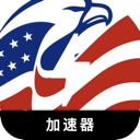 Usgame Mobile VPN, 美版游戏手机机场