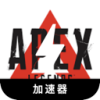 Apex legends Mobile VPN