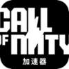 战斗呼唤手机机场