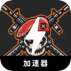 Fpsgame Mobile VPN