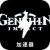 Genshin , 原神手机机场