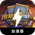 Hearthstone , 炉石手机机场