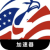 Usgame Mobile VPN, 美版游戏手机机场
